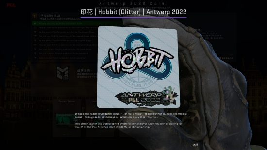 全平台MOBA新作龙珠激震小队即将上线
