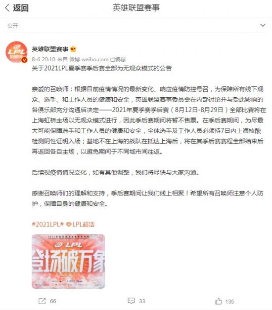 风暴英雄最新英雄亮点解析