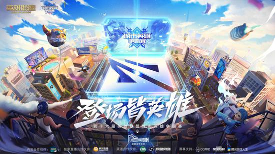 4月游戏排行榜揭晓 王者荣耀世界与异环双双崛起